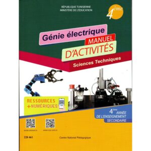 كتــاب لــكـتــريــك انشطــة باكــالوريـــا تقنيـــة