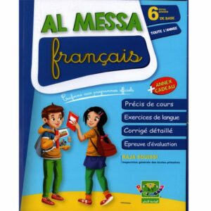 الماسة السنة السادسة فرنسية