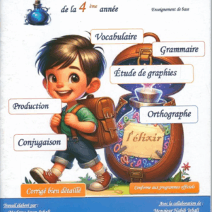 L'ELIXIR DE LA 4EME ANNEE TOME 1